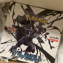 ポケモン ブラックボルト ホワイトフレア シュリンク付き BOX まとめ売りの画像