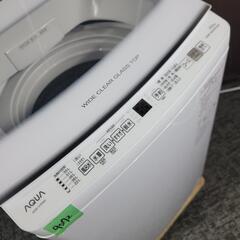 9572‼️関西エリア配送設置可🙌‼️最新2023年製✨AQUA 7kg 洗濯機 インバーター付き静音モデルの画像