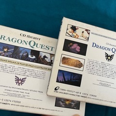 ドラゴンクエスト　CDシアター I & II　2巻セットの画像