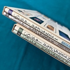 ドラゴンクエスト　CDシアター I & II　2巻セットの画像