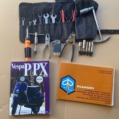 【希少！Vespa P200E｜赤｜混合仕様｜整備本＆工具付き】の画像