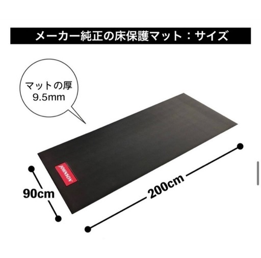 ジョンソンJOHNSON HORIZON Adventure 1 トレッドミル