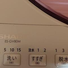洗濯機　SHARP　ES−GV80Mの画像