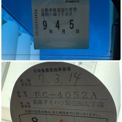 タント　カスタムX ナビTV パワスラ　検査　R9/4 すぐ乗れます！！の画像