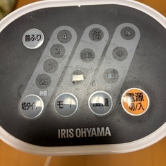 アイリスオーヤマ　扇風機の画像