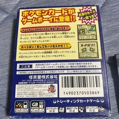 中古　ポケモンカードGB ゲームボーイソフトの画像