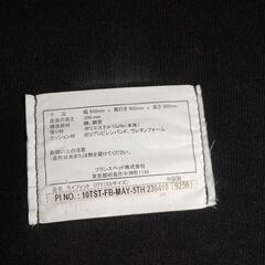 フランスベッド　Lifit　ライフィット ssサイズのオットマンのみの出品ですの画像