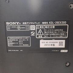 ソニー26インチの画像
