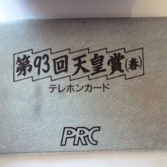 7冠馬　シンボリルドルフ　記念品の画像
