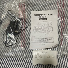 ベンツ　ラジコン　おもちゃ　電動車　の画像