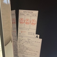 ニトリ　テーブルの画像
