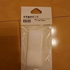 ニトリカーテン4枚セットの画像
