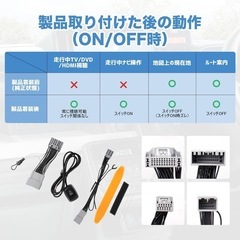 手渡し限定/名古屋市★新品/テレビキャンセラー スズキ　スペーシア ソリオ スイフト ハスラー等 9インチ全方位モニター付ナビ 走行中テレビ視聴＆ナビ操作可能 配線キット 車検対応 取付説明書付の画像