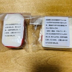 手作り石鹸の画像