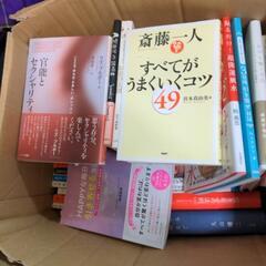 古本BOXセットの画像