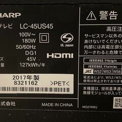 シャープ製45型液晶テレビ＋テレビ台を出品しますの画像