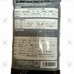 新品 沖縄限定！ 沖縄刻印入 3層不織布 サージカルマスク 個別包装8枚の画像