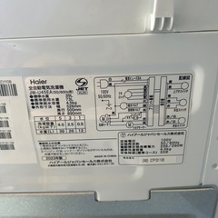 ハイアール 4.5kg洗濯機　JW-U45EA 2023年製の画像