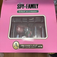 お渡し決定SPY×FAMILY一番くじまとめお譲りの画像