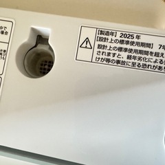新品同様 
RORO 全自動洗濯機 8kg YWM-TV80L 2025年製の画像