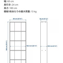 本棚（IKEA）の画像