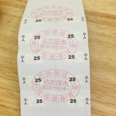 【郵送します】名古屋市緑スポーツセンター　プール　チケット　小人　11枚の画像