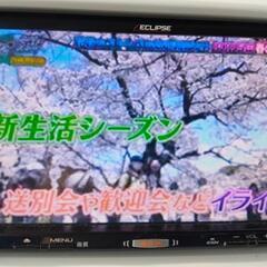 【すぐ使えます】イクリプス AVN135M カーオーディオの画像