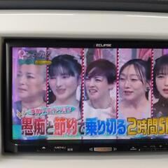 【すぐ使えます】イクリプス AVN135M カーオーディオの画像