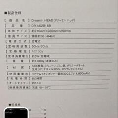 MTGドリーミン★ヘッドリラクゼーションの画像