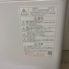  東芝 2022年製 AW-6GMIの画像