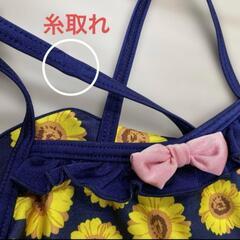 5点セット☆80-100 甚兵衛&水着の画像