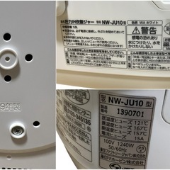 圧力IH炊飯ジャー ZOUJIRUSHIの画像