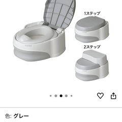 洋式おまる　踏み台の画像