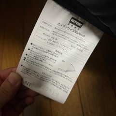 ニトリポケットコイル回転リクライニング座椅子2セットの画像