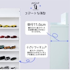 プラレール トミカ 収納棚 飾り棚 フィギュア オープンラックの画像