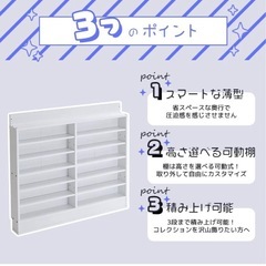 プラレール トミカ 収納棚 飾り棚 フィギュア オープンラックの画像