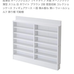 プラレール トミカ 収納棚 飾り棚 フィギュア オープンラックの画像