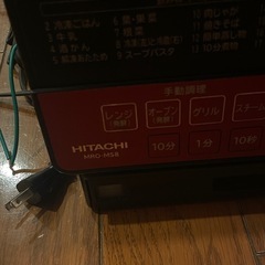ジャンクMRO-MS8 オーブンレンジ 30L 黒の画像