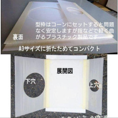 カラーコーンプラカード2枚セット進入禁止不法投棄禁止の画像