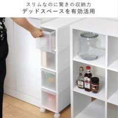 キッチン収納　収納ストッカー　4段収納ケースの画像