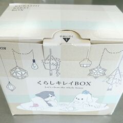 【無料】【新品】ダスキンくらしキレイBOX　スプレー洗剤2種＋おそうじシート4種＋ゴム手袋の画像