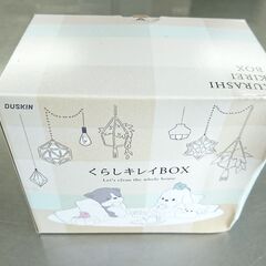 【無料】【新品】ダスキンくらしキレイBOX　スプレー洗剤2種＋おそうじシート4種＋ゴム手袋の画像