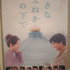 映画ポスターの画像