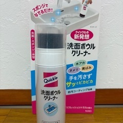 新品！　洗面ボウルクリーナー　容量 100ml　の画像