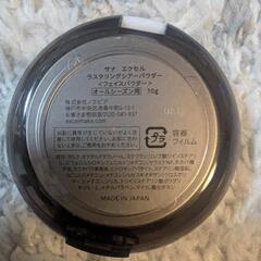 24日か27日28日受け渡しの方のみの価格の画像