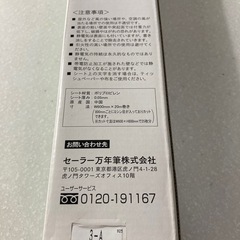 どこでもsheetの画像