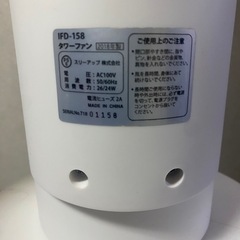 タワー型扇風機♪ 殆ど使用せずに保管してましたので、比較的綺麗だと思います♪😁の画像