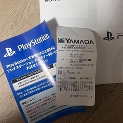 PS5 PROの画像