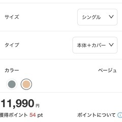ニトリ　寝具9点セットの画像