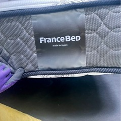 シングルベッド　フランスベッドの画像